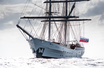 Rossiya Superyacht